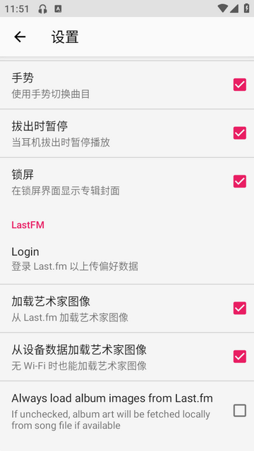 Timber音乐播放器 Timber音乐播放器