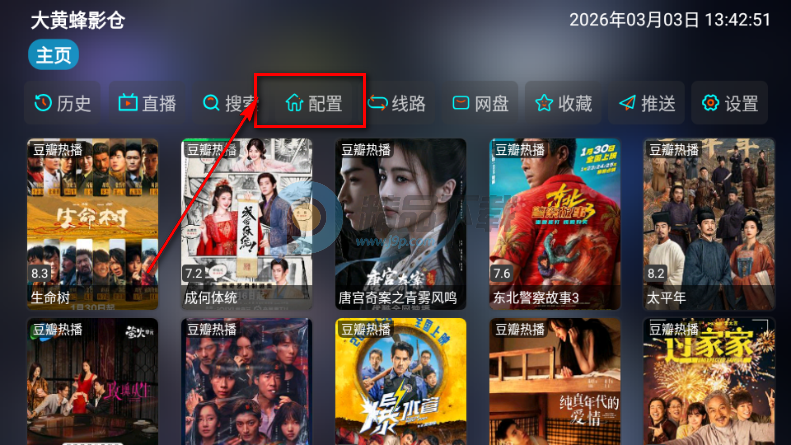 大黄蜂影仓TV版最新版 大黄蜂影仓TV版最新版
