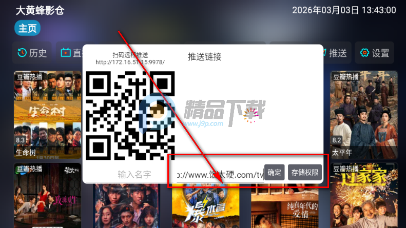 大黄蜂影仓TV版最新版 大黄蜂影仓TV版最新版
