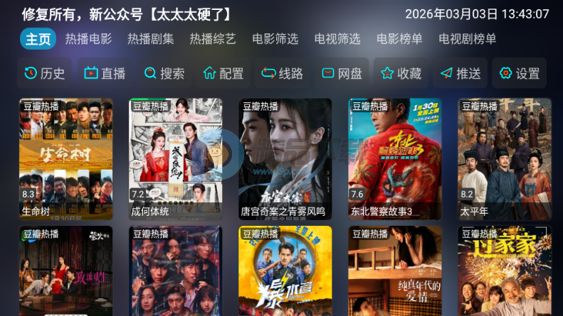 大黄蜂影仓TV版最新版 大黄蜂影仓TV版最新版