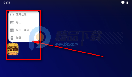 迷妹漫画正版 迷妹漫画正版