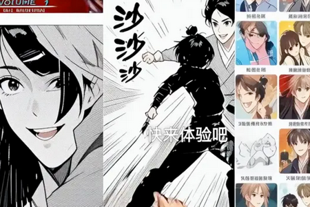 当鸟漫画官方app最新版本 当鸟漫画官方app最新版本