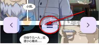 当鸟漫画官方app最新版本 当鸟漫画官方app最新版本