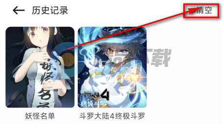 当鸟漫画官方app最新版本 当鸟漫画官方app最新版本