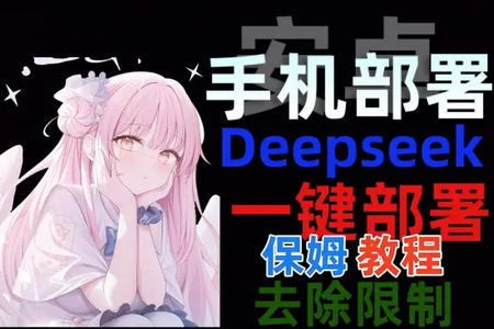 ����AIС�ֻ�(Ling)