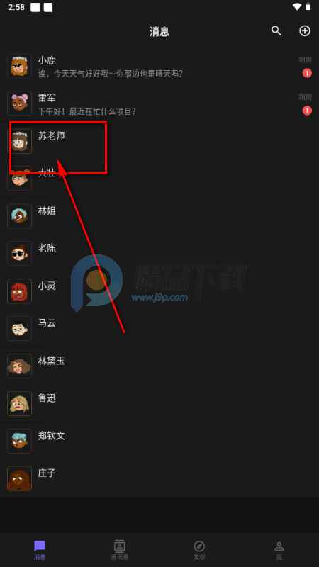 ����AIС�ֻ�(Ling)