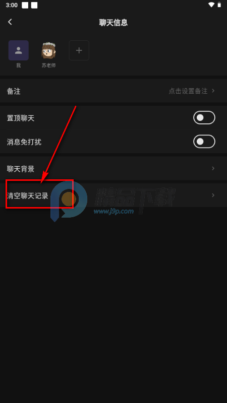 ����AIС�ֻ�(Ling)