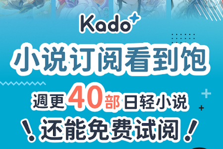 KadoKado角角者 KadoKado角角者