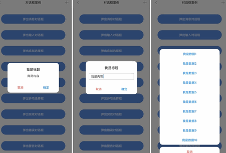 安卓技术中台Debug版 安卓技术中台Debug版