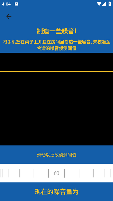 Haven隐私监控app Haven隐私监控app