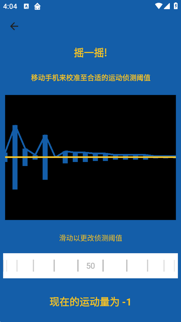 Haven隐私监控app Haven隐私监控app