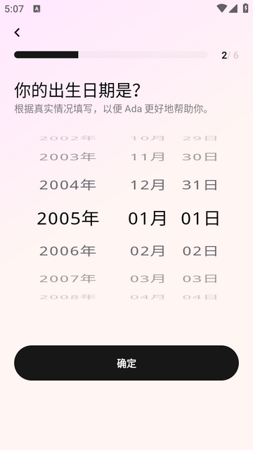 MeetAda��׿��