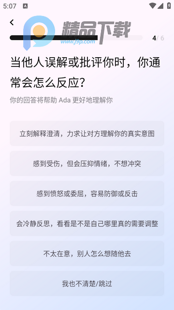 MeetAda��׿��