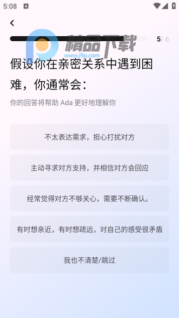 MeetAda��׿��