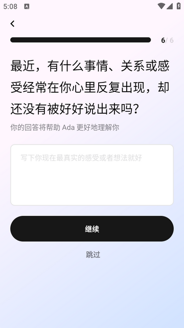 MeetAda��׿��