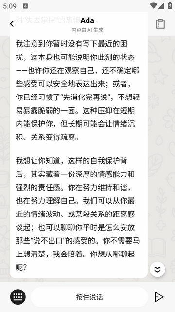 MeetAda��׿��