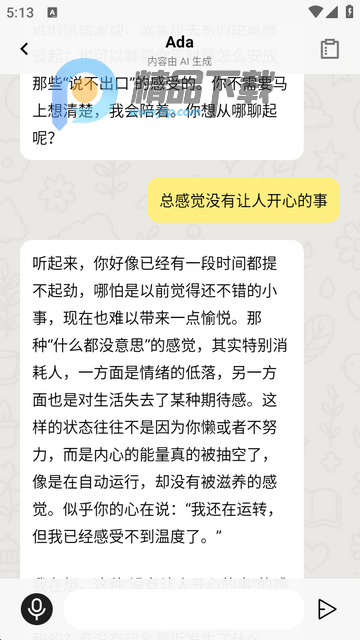 MeetAda��׿��