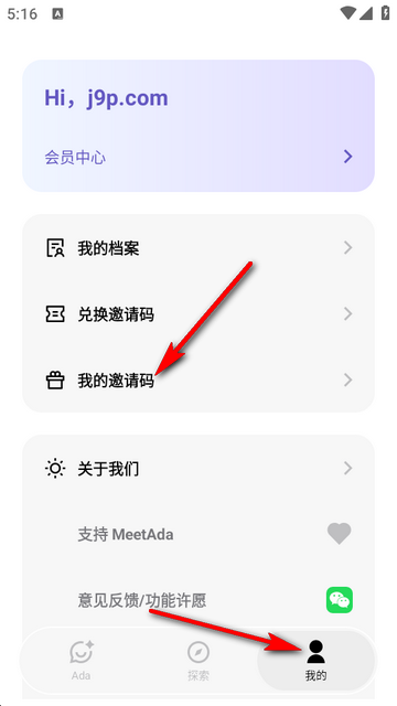 MeetAda��׿��