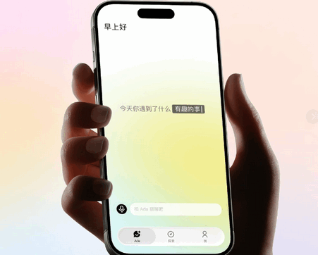 MeetAda��׿��