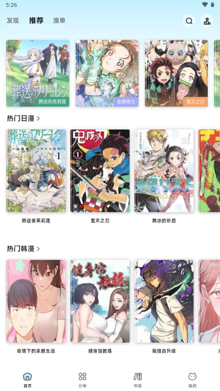 ������app��Ѱ�