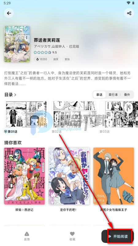 ������app��Ѱ�