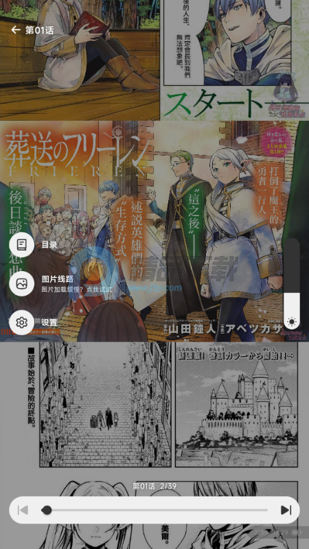 ������app��Ѱ�