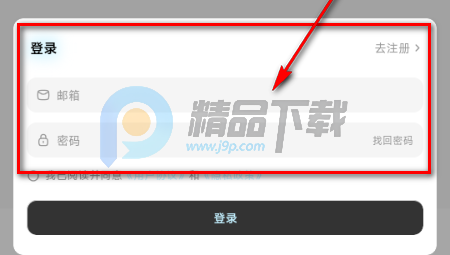 ������app��Ѱ�