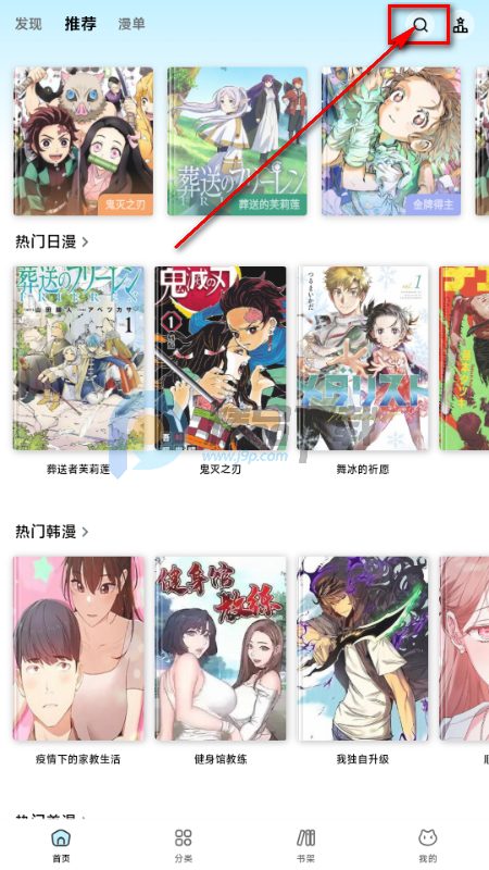 ������app��Ѱ�