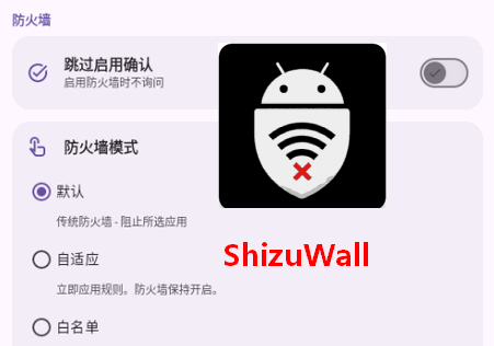 ShizuWall����