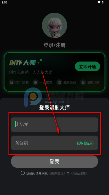 �����ʦapp�ٷ���