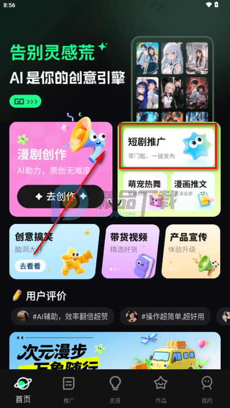 �����ʦapp�ٷ���