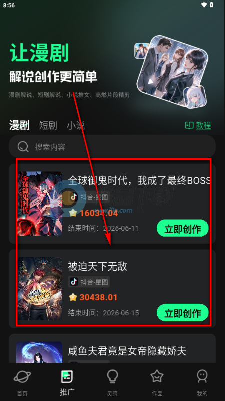 �����ʦapp�ٷ���