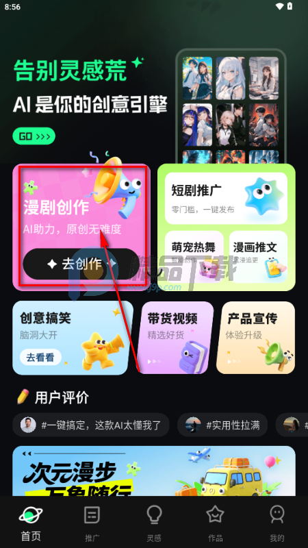 �����ʦapp�ٷ���