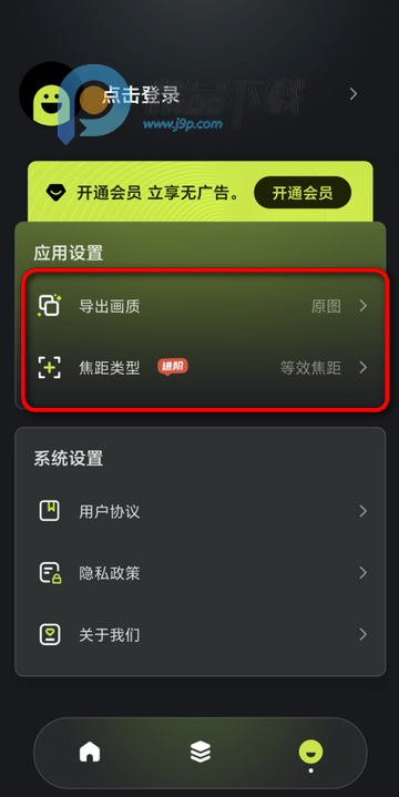 ��Ӱ�߿򱾵�vip��