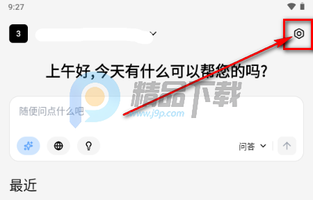 С�� OmniBox���ز���