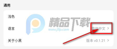 С�� OmniBox���ز���