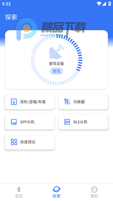 ������������app��׿��