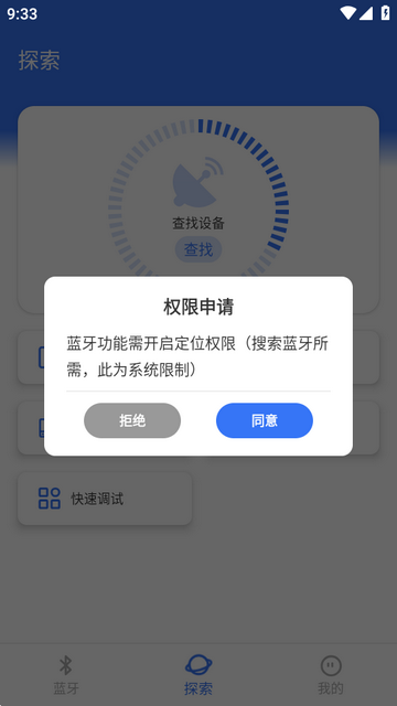 ������������app��׿��