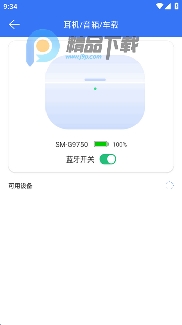 ������������app��׿��