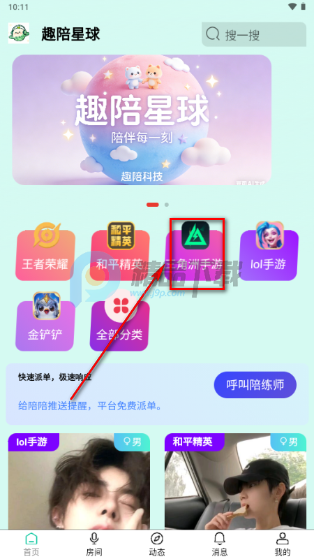 Ȥ������