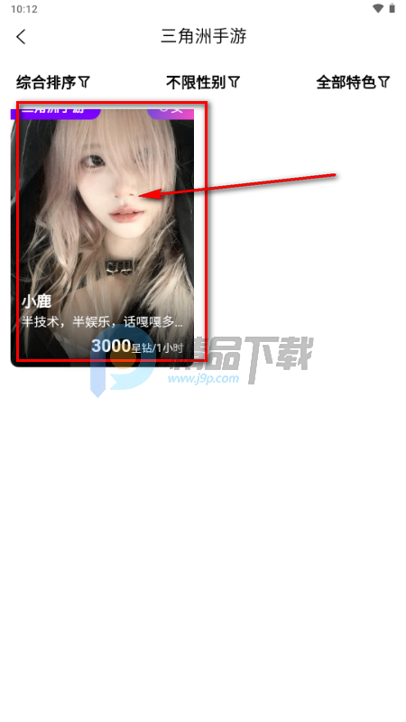 Ȥ������