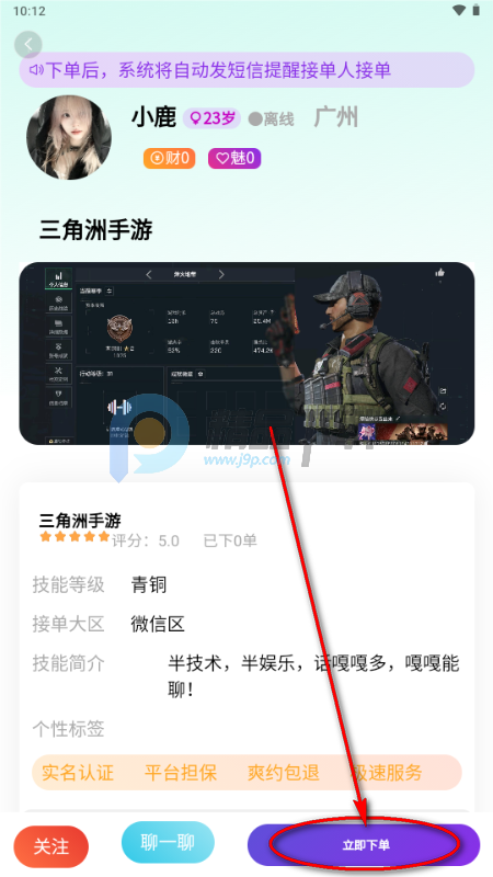 Ȥ������