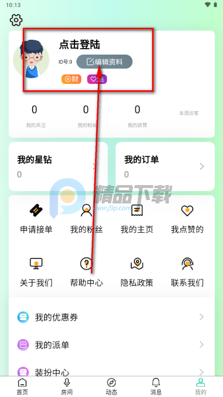 Ȥ������