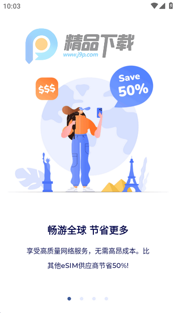 ����ƶ�app(RedteaGO)