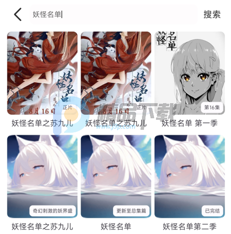 Nyafun����X�޹���