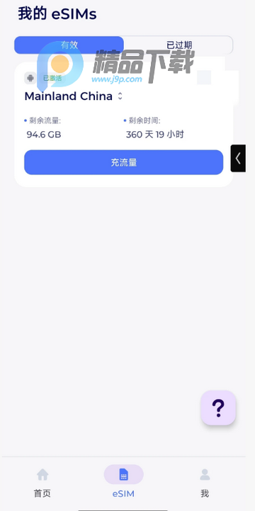 ����ƶ�app(RedteaGO)