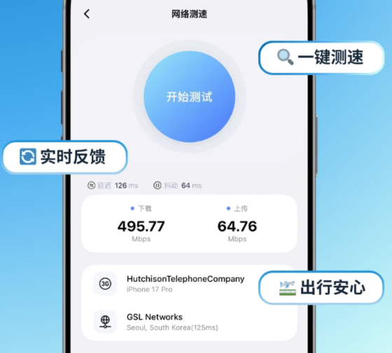 ����ƶ�app(RedteaGO)