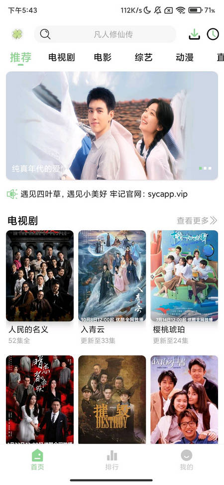 ��Ҷ��Ӱ���ֻ���