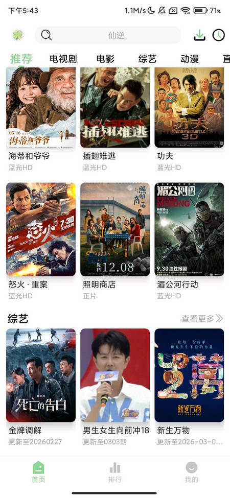 ��Ҷ��Ӱ���ֻ���