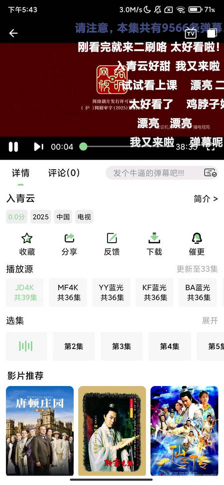 ��Ҷ��Ӱ���ֻ���